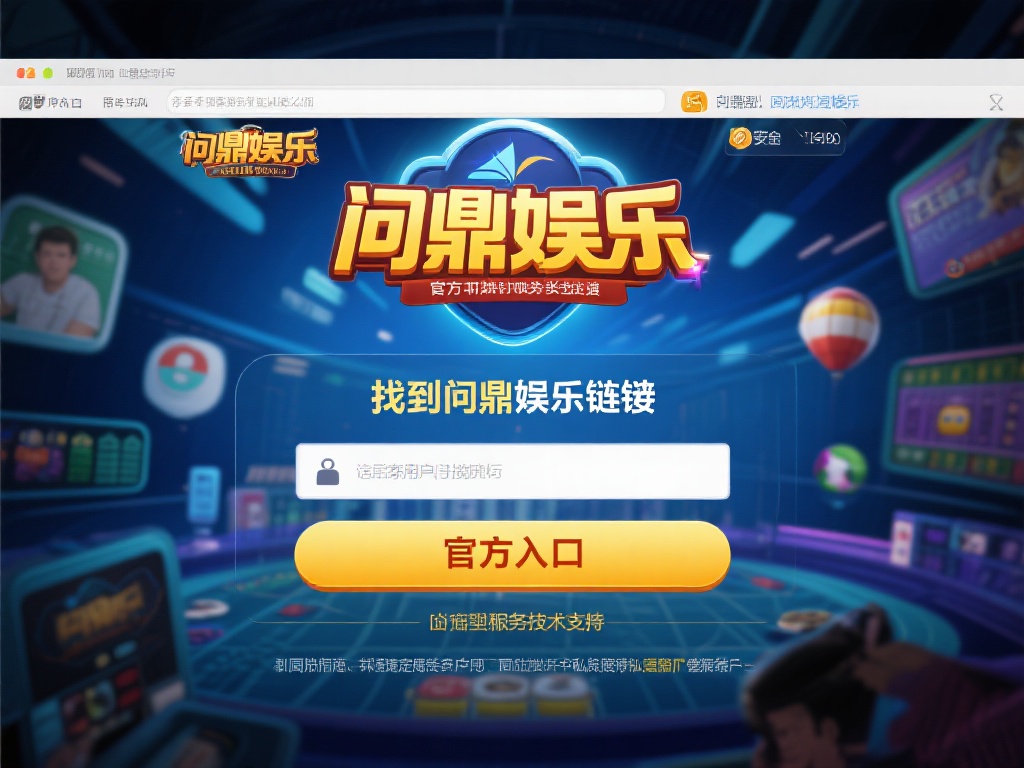 在网络世界中，安全始终是用户最关心的问题之一。许多