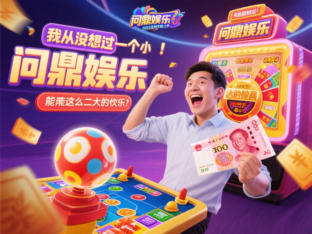 以小李的经历为例，他是一位普通的上班族，平时喜欢在